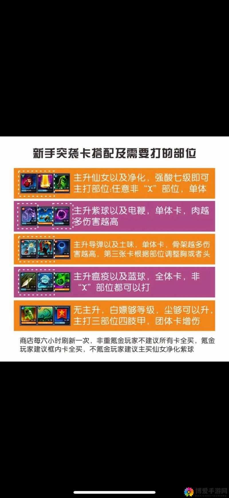 进击的泰坦礼包领取全攻略