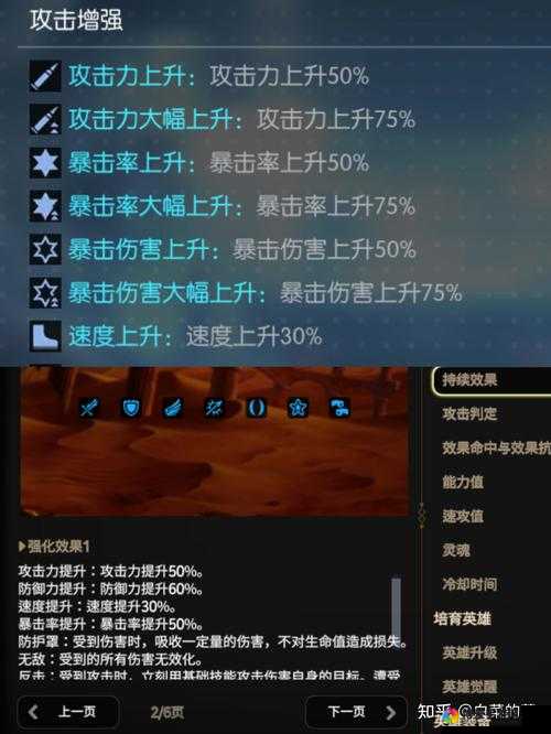 机动战姬CJ榴弹玱值得入手吗？武器属性威力深度解析