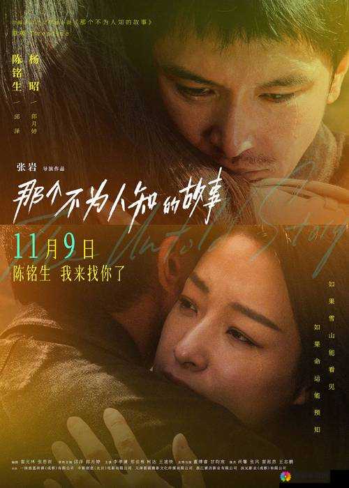 老牛嫩草的爱情故事：年龄差距是否真的不重要？