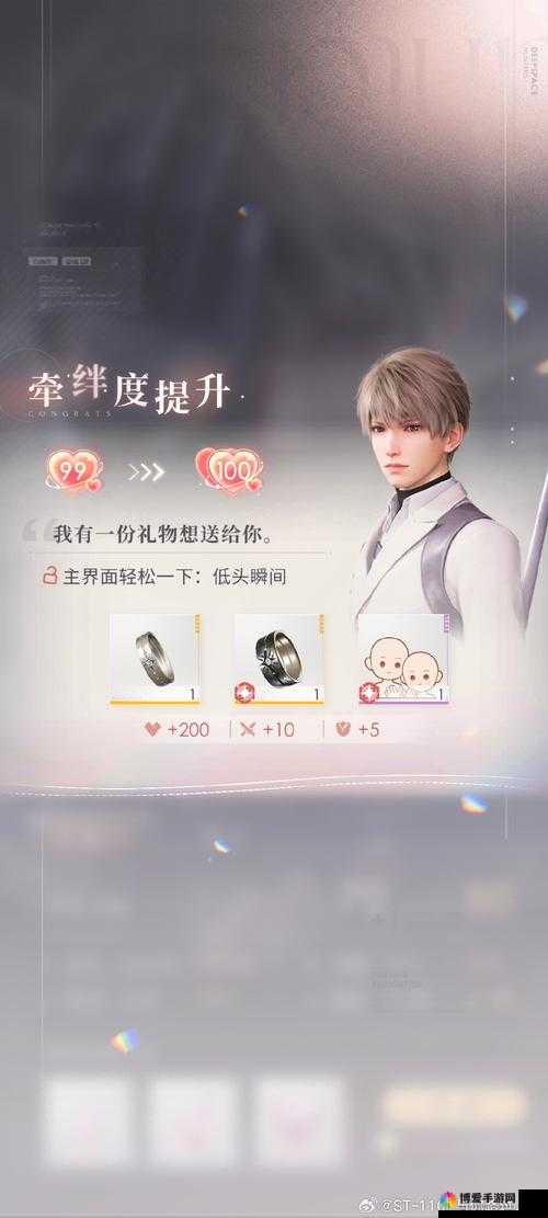 梦想星城李小葱怎么样？李小葱技能属性图鉴详解