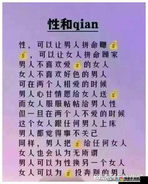 一级a一级a爰片免费啪啪女女：探索女性情感与亲密关系的深度解析