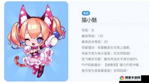 天天酷跑猫小魅怎么抽？猫小魅抽奖攻略