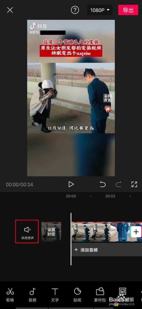OTK 实践原声视频：惊人的技巧和策略