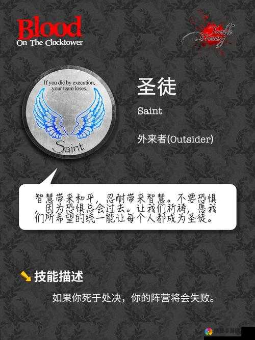 机动战姬SR-TD圣徒怎么样？SR-TD圣徒武器属性分析
