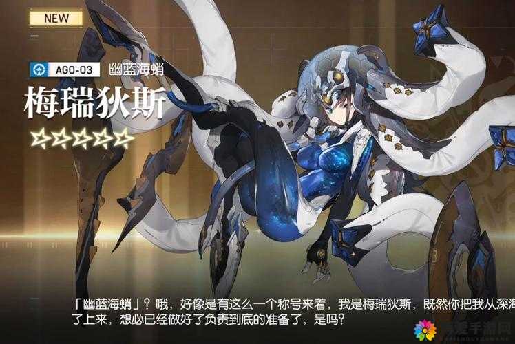 机动战姬断罪者W-β好吗?武器属性威力详解及其资源管理策略