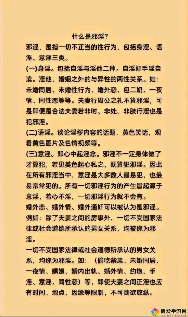 如何看待按摩性高湖婬 AAA 片 A 片中国的泛滥现象？