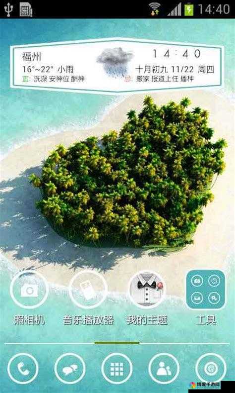 爱情岛论坛一免费入口究竟在哪里？快来一起探寻这个神秘的地方
