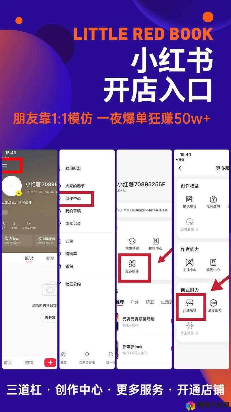 如何在微博上高效完成室内任务？看这里就对了