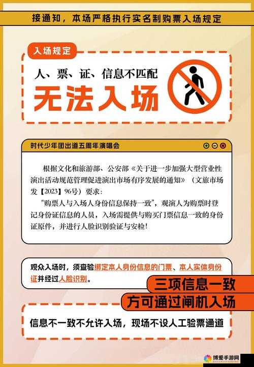 如何在免费观看 A 片一区二区三区时确保自身安全？