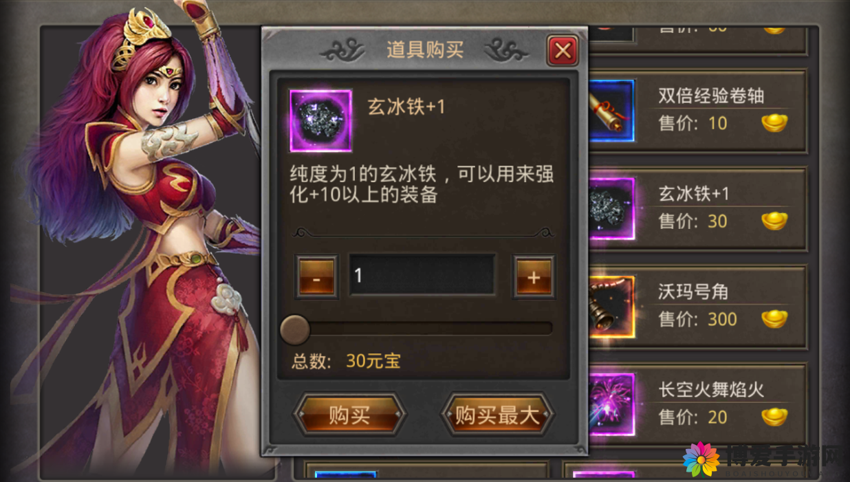 热血传奇手机版高品质玄冰铁怎么得？玄冰铁获取攻略及未来玩法革命预测