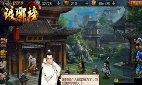 琅琊榜手游阵法凹形阵深度解析，获取、升级及实战效果