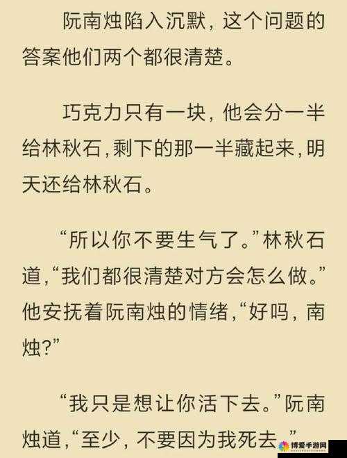 白洁少妇和房东第二次的播出时间是什么时候？