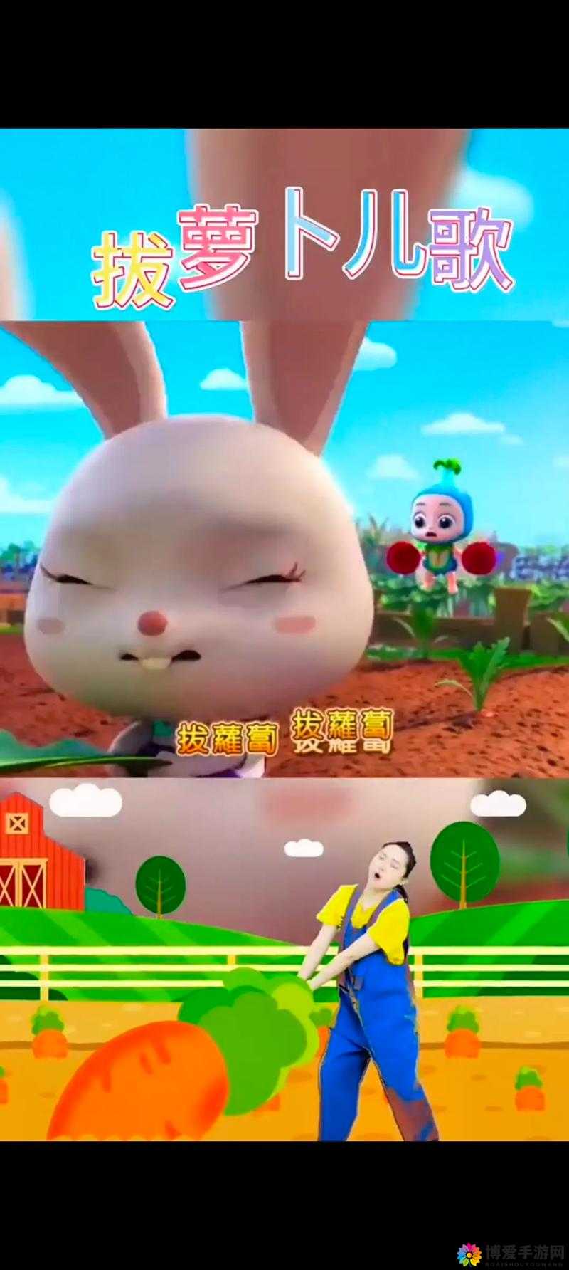 动漫人物拔萝卜的搞笑场景大集合，免费观看完整版，欢乐不断