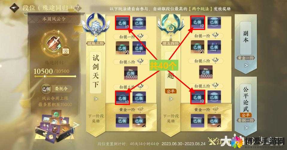 屠神手游战力怎么提升?战力提升全攻略详解