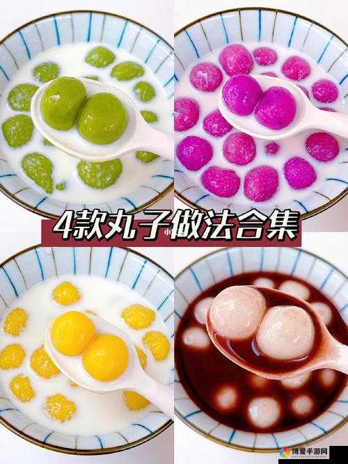 梦想星城丸子有用吗？丸子技能属性图鉴详解