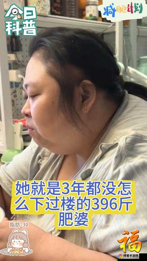 揭秘产XXXX老妇胖老太A片背后的故事：真实生活与银幕形象的巨大反差
