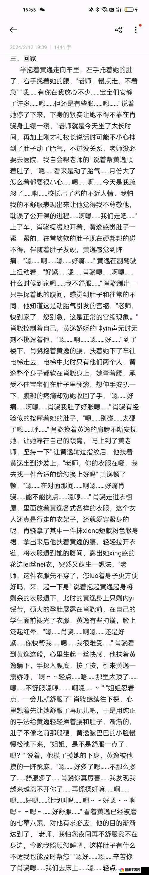 婵云产子引发关注，其背后有着怎样不为人知的故事？探秘婵云产子详情