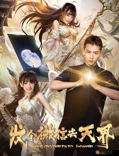 精东影业传媒 app 官方网站：探索成年人视频的新世界