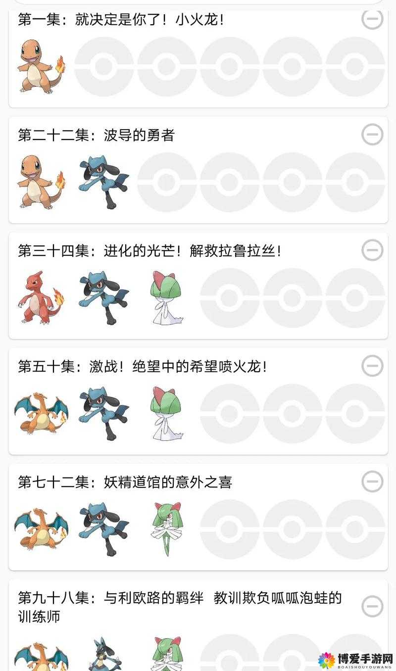 口袋妖怪复刻常磐河关卡详解，探索与挑战的奇妙之旅