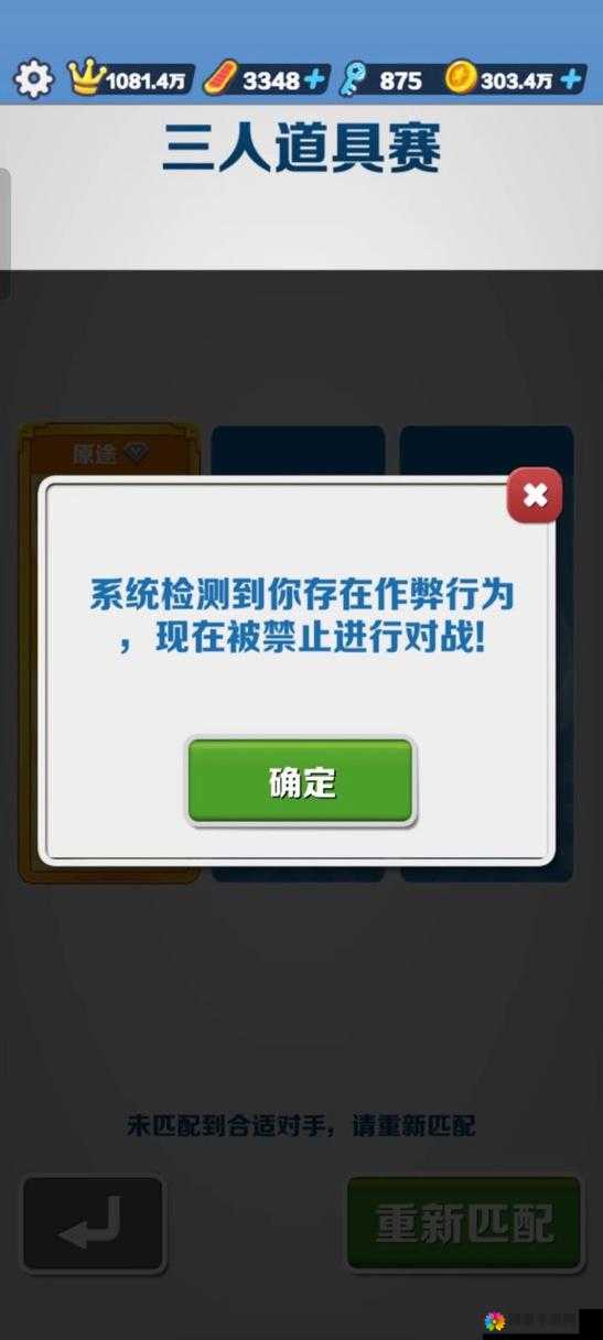 游戏处罚方式有哪些？封号、禁言还是其他惩罚？