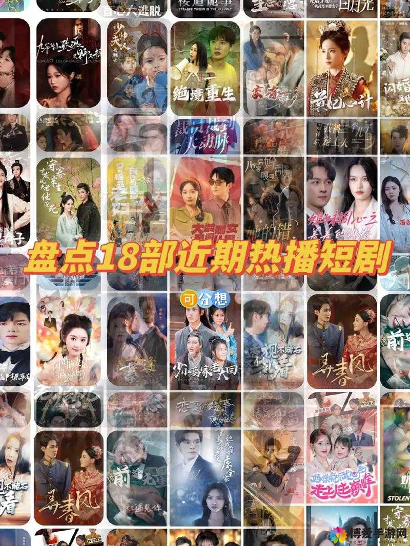 韩国自制短剧在哪看？最新热门平台推荐及观看指南