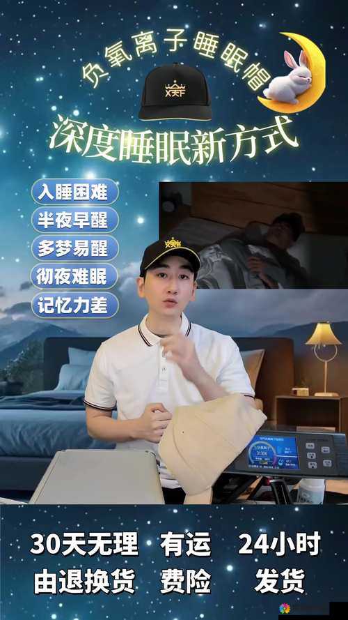 触摸睡眠 2 手机版下载：助你畅享优质睡眠