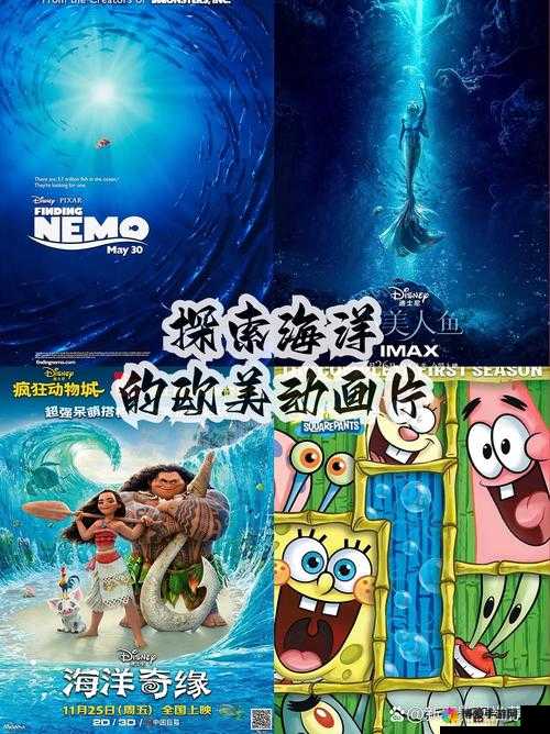 扎克风暴第二季有哪些精彩剧情？快来一起探索神秘的海洋冒险之旅