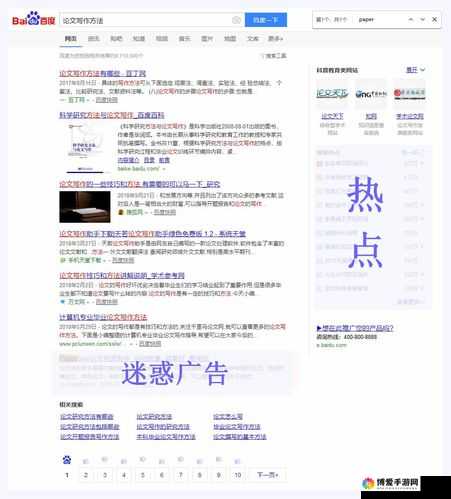 你正在 B 站看直播，想让利于百度 SEO 优化，该怎么起呢？