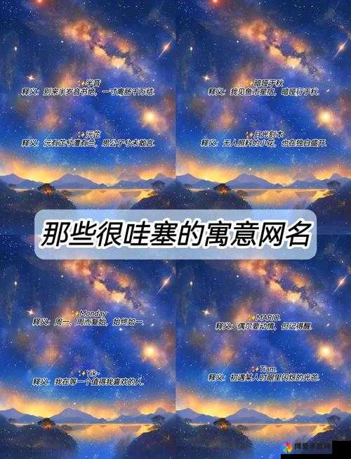 久久这个网名有何特别含义？探究其背后的故事与魅力