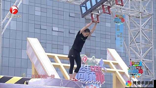 男生女生向前冲电视剧合集：挑战体能与智慧的极限