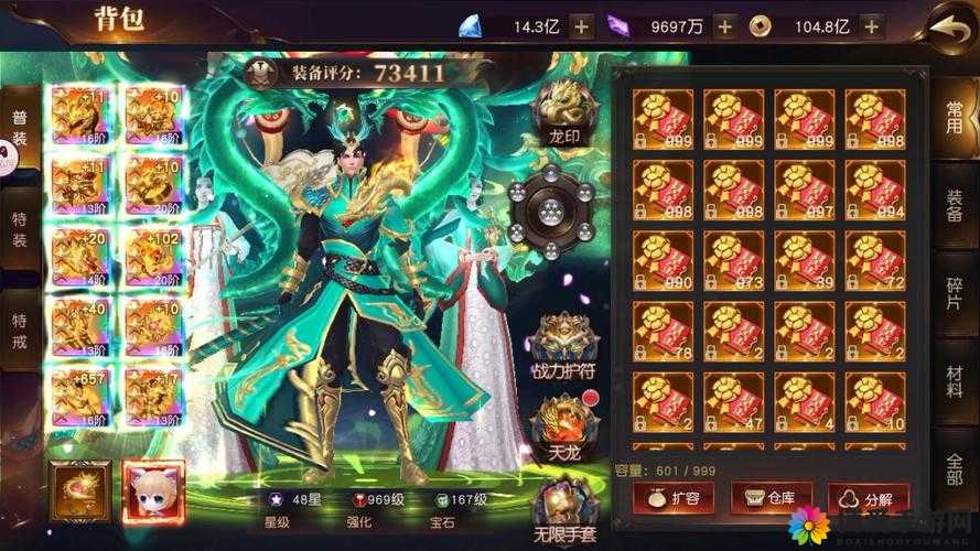 狂神无双礼包哪里领取？礼包领取地址全攻略