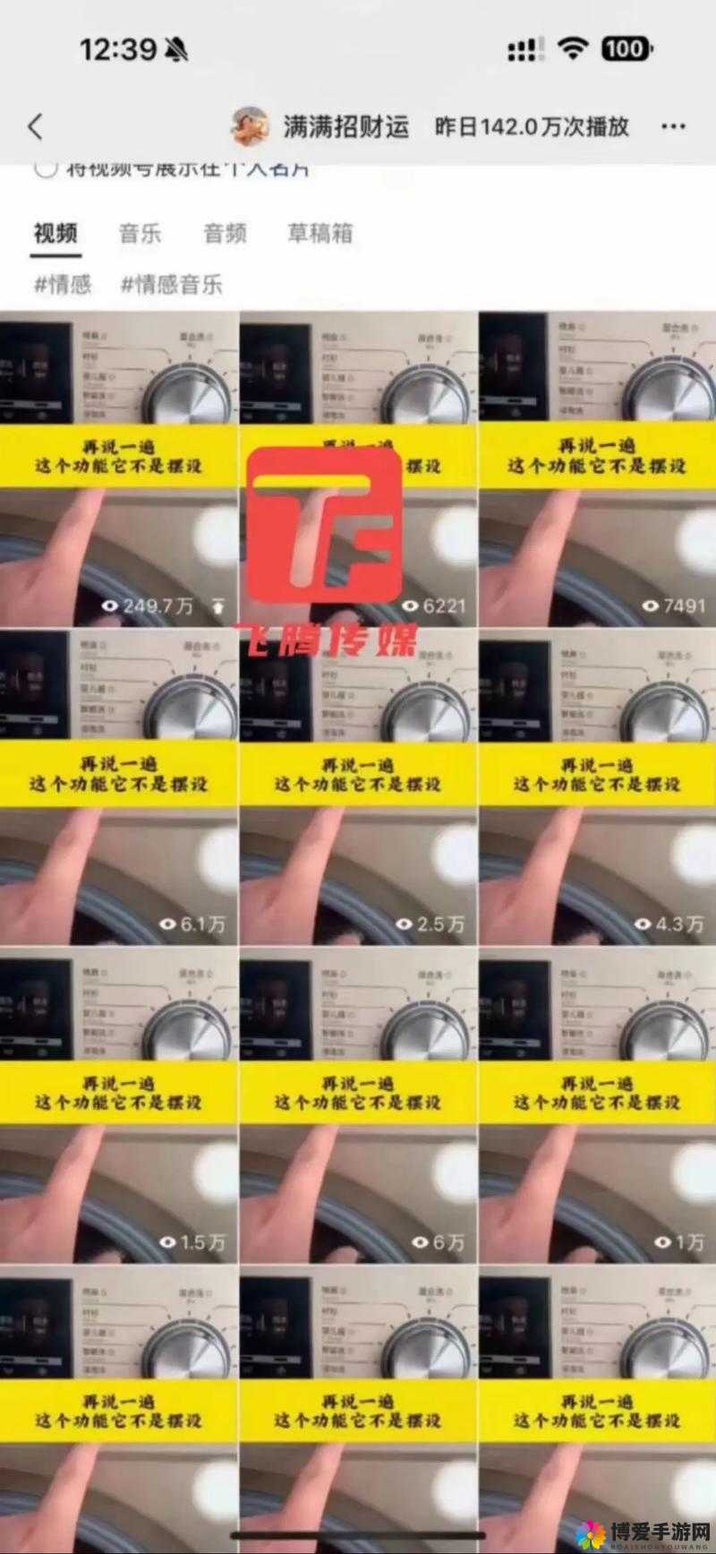 B 站视频免费播放到底会不会有提示?一文带你了解清楚