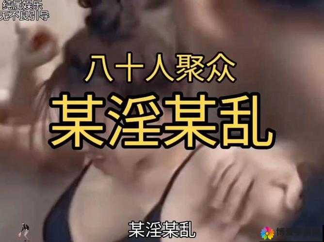 激情乱岳 69XX：挑战极限的心跳体验，你敢来吗？