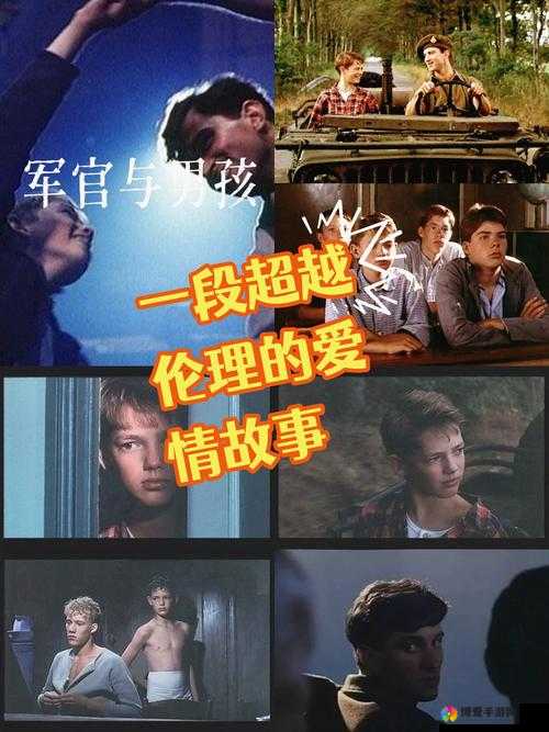 小蓝视频 GayMovies 中的同志电影有哪些？