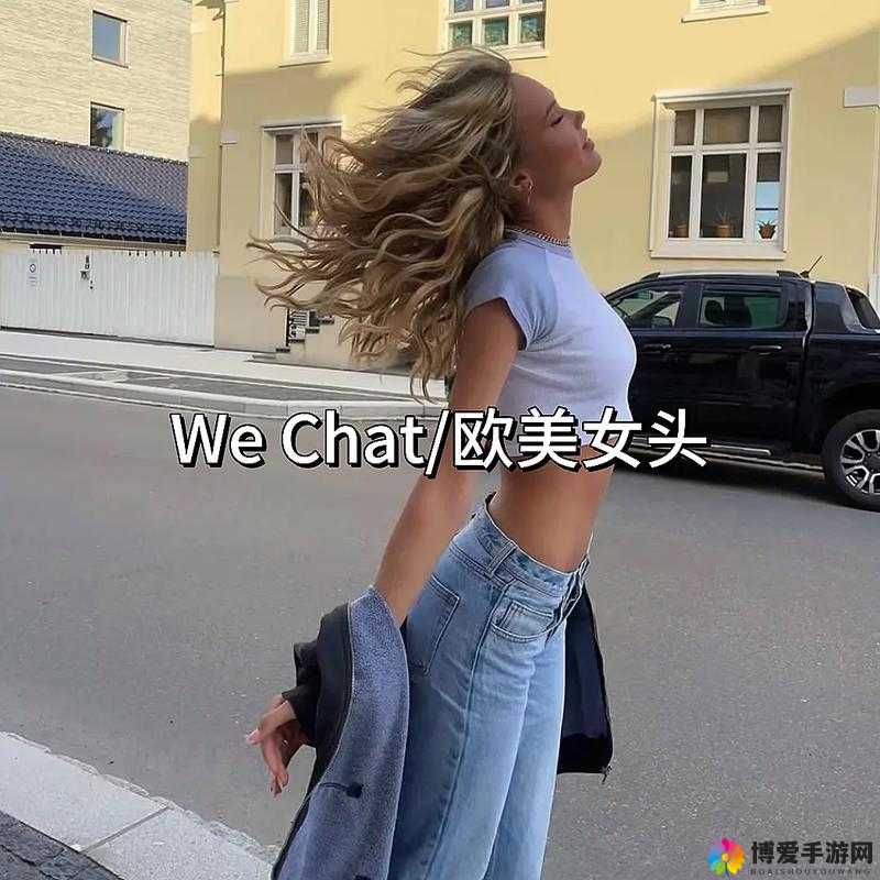 如何评价欧美 15-16 岁娇小另类的风格？这种风格为何在网络上受到关注？