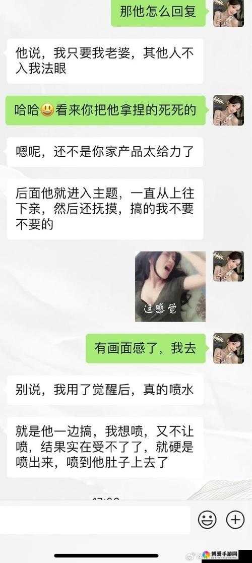 关于韩国女人与白浆荫户喷水的生理现象及健康影响的深入探讨与研究分析