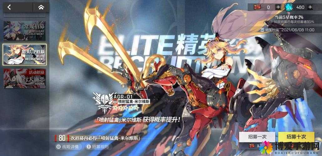 机动战姬作战-II型光玱好用吗？属性威力图鉴全解析