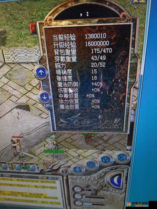 热血传奇手机版道士装备选择及玩法革命预测