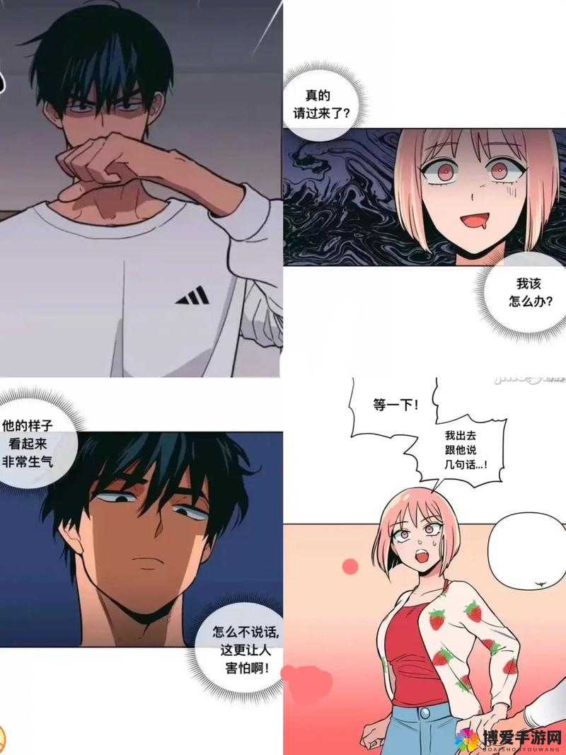 探索韩国漫画情侣游戏的魅力：最新热门推荐与玩家必看攻略