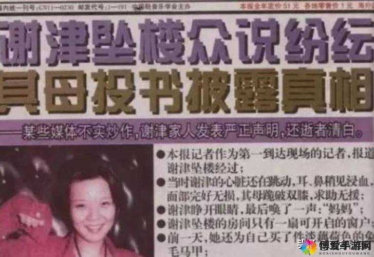 老公的部长竟然是前任，这背后究竟隐藏着怎样的故事？