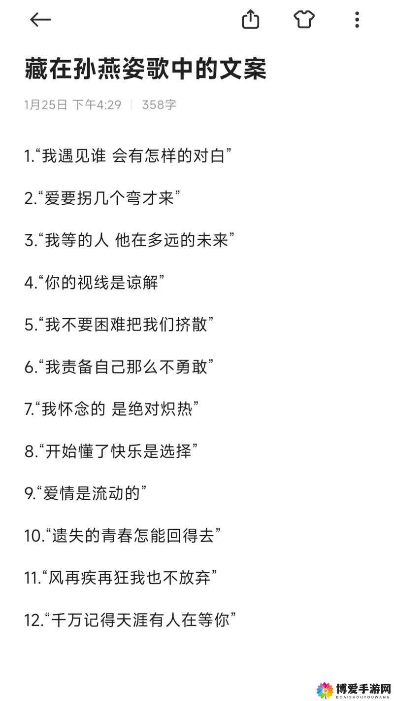 伦为伦XxXx国语对白中哪些经典台词最能触动人心？深度解析情感表达与角色塑造
