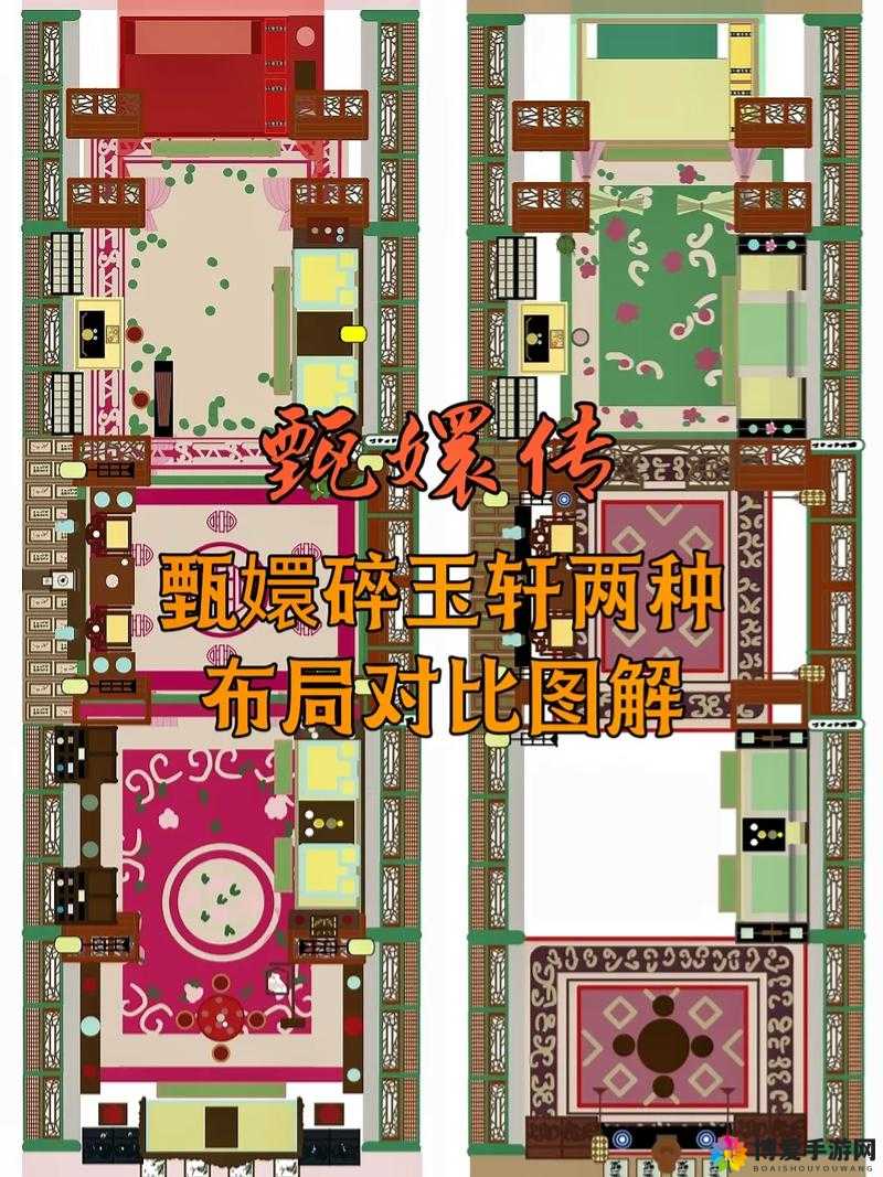 甄嬛传手游雕纹深度解析，玩法、属性加成及资源管理策略