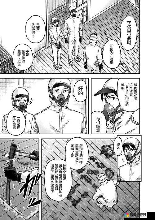 韩国漫画奇怪的美发沙龙：诡异的背后，是人性的扭曲还是道德的沦丧？