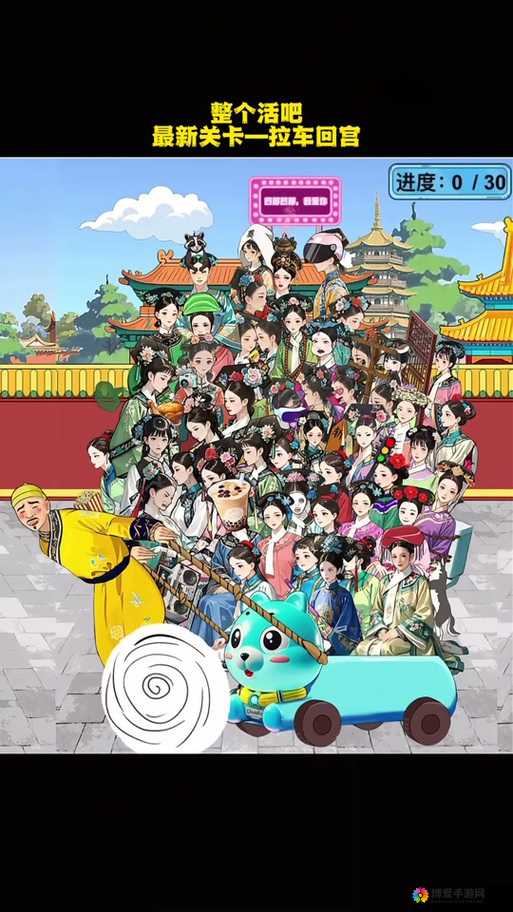 甄嬛传手游新手怎么玩？新手必备玩法全解攻略及演变史专题