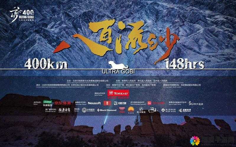 星河战神流沙战甲好不好？流沙战甲属性及技能全览的演变史专题
