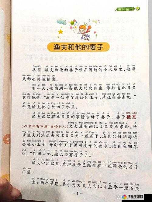 渔夫的荒野史记免费播放视频哪里看？精彩内容大揭秘快来一探究竟