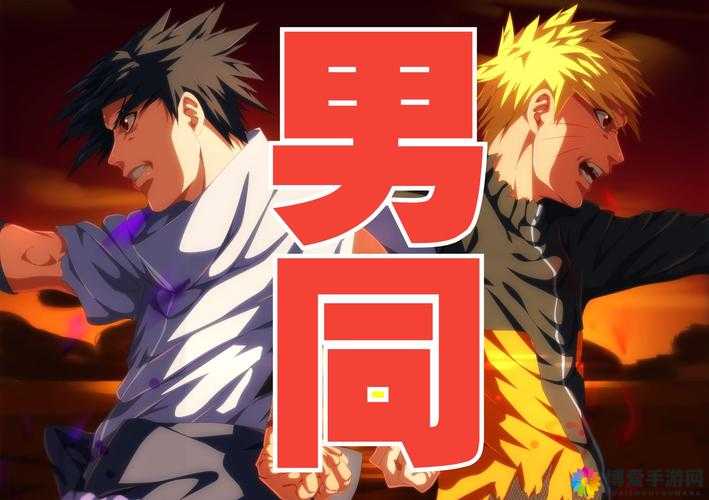 探索ⅤGay文化：欧洲VGay社群如何塑造现代同性Gay身份认同与多元包容社会