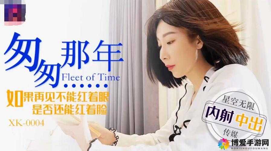 星空无限传媒官网免费观看电视剧：最新热门剧集在线畅享，高清无广告体验
