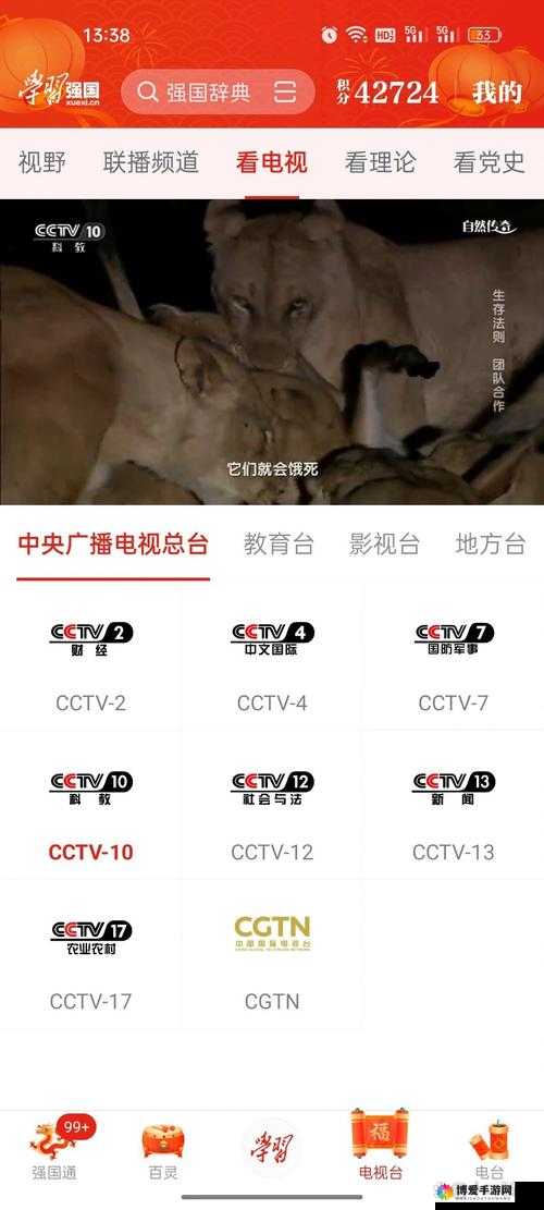 中央台和地方卫视台最新节目下载指南：热门综艺、电视剧一网打尽，高清资源免费获取