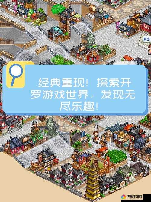 坏心主人游戏究竟有何独特魅力？探索其精彩玩法与背后故事
